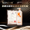 KONO轻盈控油洗发水500ml 商品缩略图7