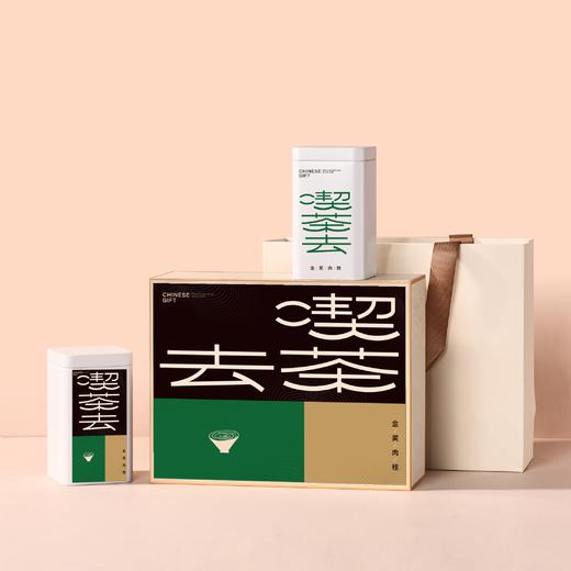 金枝玉叶【金奖肉桂 中号 双罐 米色】35元一套/一件16套 商品图2