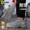 四季款新款低帮安全鞋防砸防刺穿反绒皮耐磨实心底4.0凯夫拉 商品缩略图6