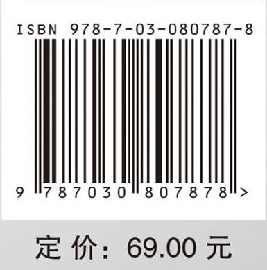 面向智能制造的工程项目开发设计教程 商品图4