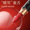 谜姬 口红震颤器 口红跳蛋 舌舔跳蛋 迷你跳蛋 方便携带 商品缩略图3