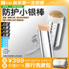 iLab艾莱博物理防护小银棒(粉底/遮瑕/修容/冲浪泥) 古铜色/自然色 25g/13g 商品缩略图0