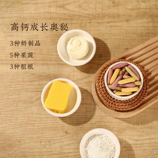 【高钙果蔬芝士脆】健康零食|高钙营养护成长 ，芝士奶香超酥脆  效期至26年7月（保质期9个月） 商品图4