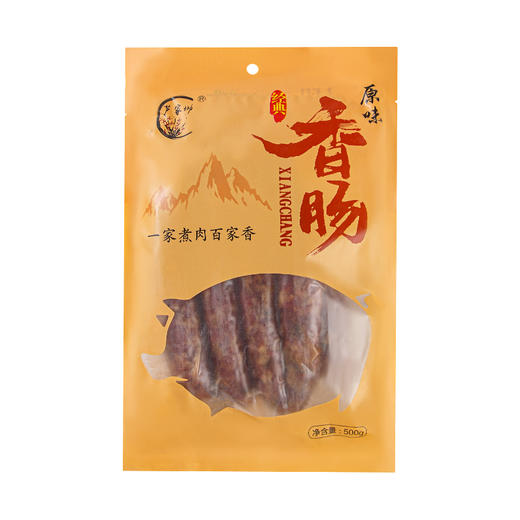 芦家坳非遗黑猪香肠  精选散养乌蒙黑猪（黔北黑猪）3:7的肥瘦口感，不柴不腻，唇齿留香 商品图7
