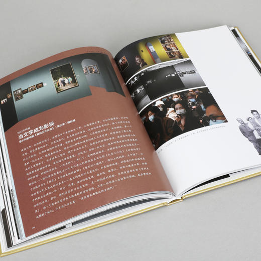 你还在这里：木心美术馆10周年 商品图9