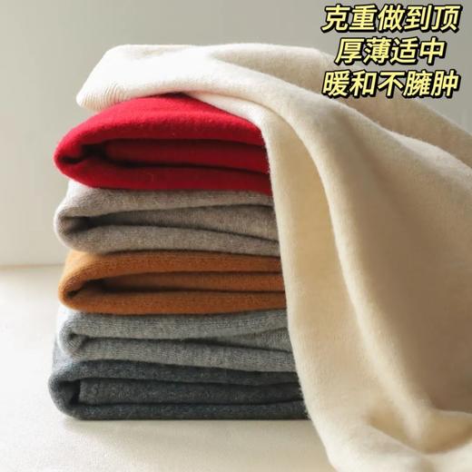 【保暖服饰丨成人男女羊毛套头衫合集】羊毛面料，用料扎实，厚薄适中不臃肿，一线成衣做工精良，修身百搭，男女款都有，V领、圆领和半高领都有，多色可选~ 商品图1
