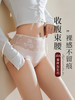 海棠花女神收腹裤 （3条装） 商品缩略图2