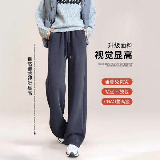 百媚生 巨厚羊羔绒阔腿裤冬款加绒保暖直筒裤W203 商品图1