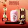 【五谷磨房】桃花颜礼盒1092g 商品缩略图7