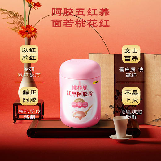 【五谷磨房】桃花颜礼盒1092g 商品图7