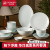 华灯疏影浮雕餐具系列 商品缩略图0