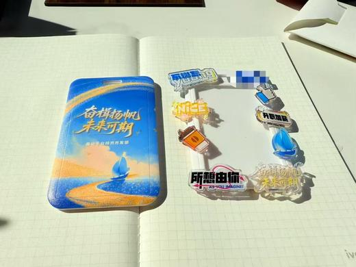 个性卡套定制 商品图0