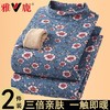 雅鹿秋冬季发热碎花女士加绒加厚保暖内衣套装圆领半高领秋衣秋裤 商品缩略图2
