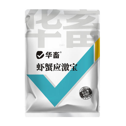 华畜应激宝500g抗应激促生长保苗抗氧化SZ 商品图7
