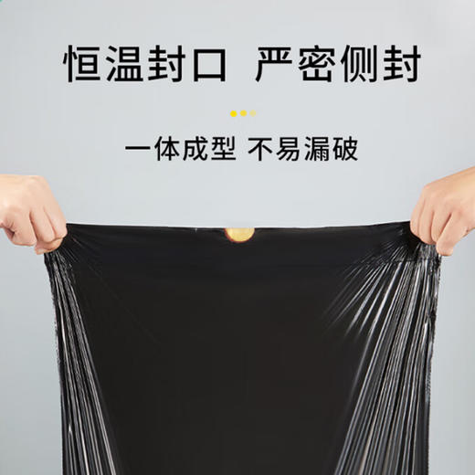 美穗吉家 抽绳式垃圾袋60只 商品图4