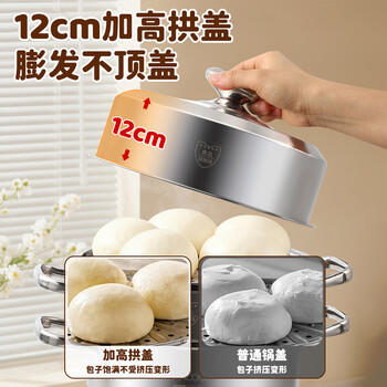 美厨（maxcook）蒸锅 304不锈钢30CM三层蒸锅 加厚复底汤锅 燃气电磁炉通用 /厨具 /烹饪锅具 /蒸锅 商品图7