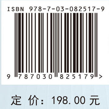 “双碳”目标下的能源安全与能源转型 商品图4