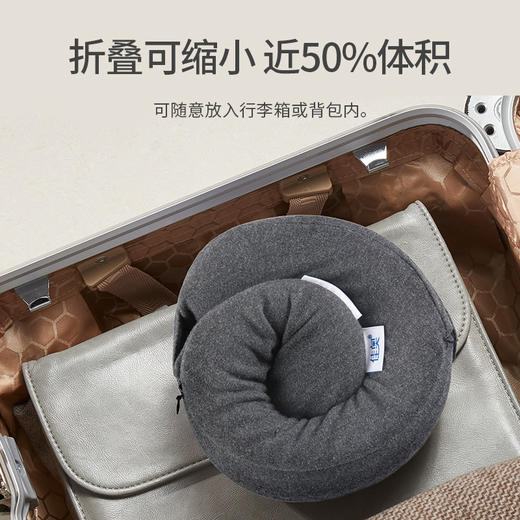 佳奥 记忆棉护颈U型枕J24A17AB3 商品图3