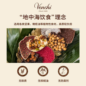闻绮（Venchi）鱼子酱状巧克力 方形礼盒9颗171g 进口高端零食 生日礼物节日送礼