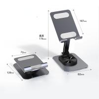 Auto Travel美旅 可折叠桌面支架AT-8007 商品图4