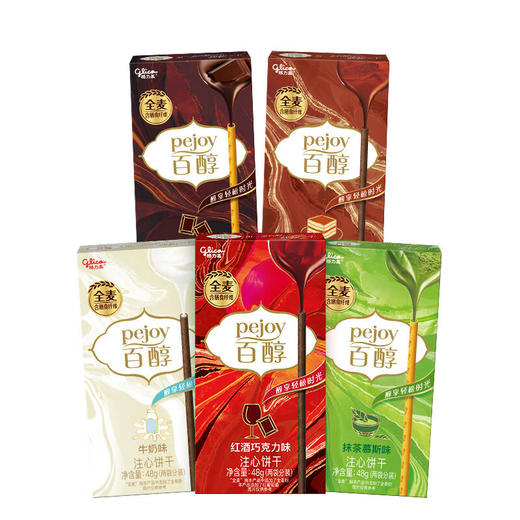 格力高百醇48g 口味随机 商品图0