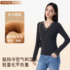 「自」全新升级【铂金会员146/天猫189/差价43】(01539)洛诗琳蕾丝V领抗菌打底衫2025秋冬修身德绒发热保暖上衣女 商品缩略图2