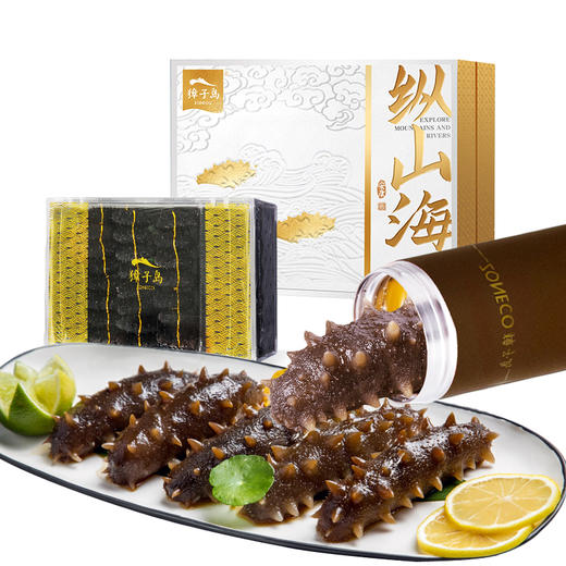 [獐子岛] 净制淡干海参 纵山海 (90g/盒、100g/盒) 商品图0