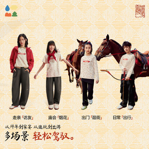 【新年限定款】森林棠亲子满印圆领T恤，儿童圆领T恤，舒适透气，20161076 商品图4