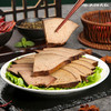 【新品上新】山林大红卤香猪肝200g/袋干净配料老卤入味细腻鲜嫩高蛋白质营养 商品缩略图1