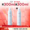 【99元3瓶】欧诗漫沁润舒活保湿喷雾300ml 商品缩略图1