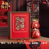 五福临门【红.2瓷+茶勺】50元1套.整箱8套 商品缩略图0