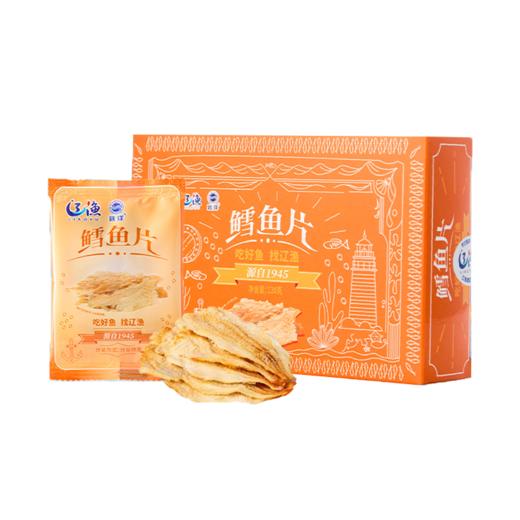 [辽渔远洋]鳕鱼片(120g/盒) 商品图0