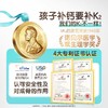 【618会员提前购】汤臣倍健儿童小学生青少年补钙K2液体钙锌维生素口服液正品三合一 商品缩略图2