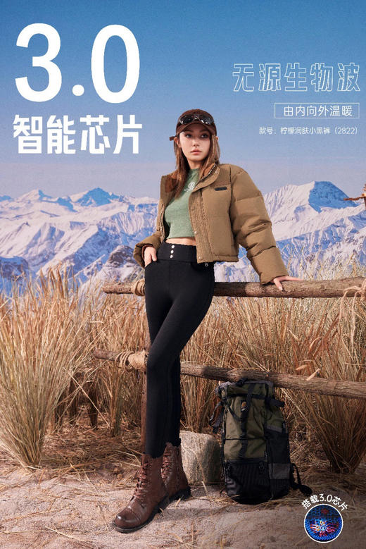 🥳59.9元福利价必入‼️‼️‼️【蝶时舞石墨烯黑科技蓄热小黑裤】‼️百搭王者 石墨烯远红外护膝➕护腰设计🔥 万年经典显瘦显高，收腹翘臀 外层机能三防，防水💧防风防污 👏 商品图6