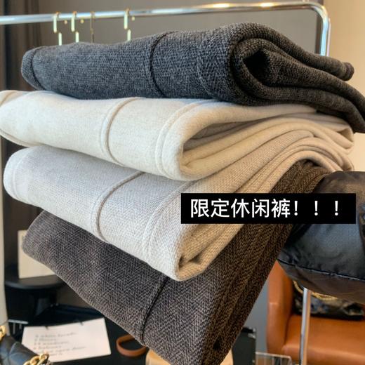 丁摩 垂感人字纹秋冬臧肉加厚软糯宽松拖地羊毛裤直筒裤女秋冬必备5ZF-1215 商品图3