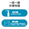 "美穗吉家 玻璃光亮清洁剂500g" 商品缩略图2