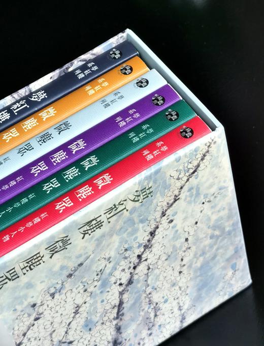 【重磅推荐】蒋勋签名本典藏版《梦红楼.微尘众》一套6册，远流出版社2023年出版，平装25开带书盒。售价399元。 商品图2