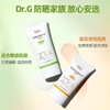 Dr.G蒂迩肌/drg纯物理高倍绿色防晒霜 清爽敏感肌 商品缩略图2