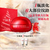 *SK-II肌底赋能抚纹精华眼霜套装 商品缩略图0