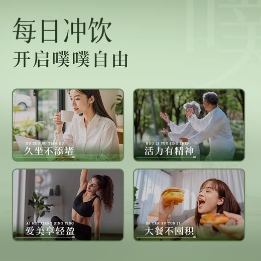 恒寿堂 每日噗哧粉 100g 多规格 商品图4