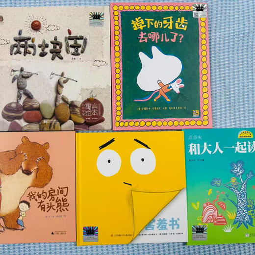 一年级至六年级5本套装百千暖冬童行·分级阅读成长书单  课外必读正版授权  每本都是适合孩子的“心灵暖炉” 商品图0