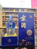 【年份老酒】2013年 五粮液 京酒国顺 浓香型白酒 52度 500ml*6整箱 商品缩略图1