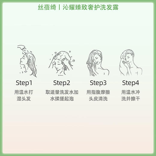 finetoday丝蓓绮深层修复受损发丝洗发水 450ml【BS】 商品图5