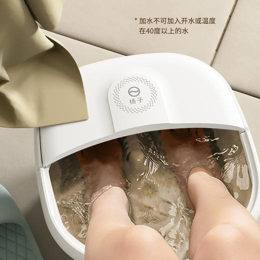 【岁末有礼】扬子折叠足浴器ZY835 商品图4