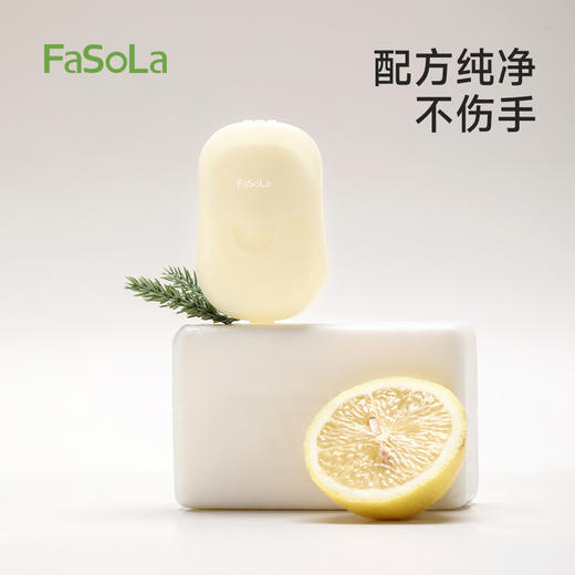 FaSoLa一次性迷你除菌便携香皂片户外旅行学生儿童消毒洗手肥皂纸 商品图7