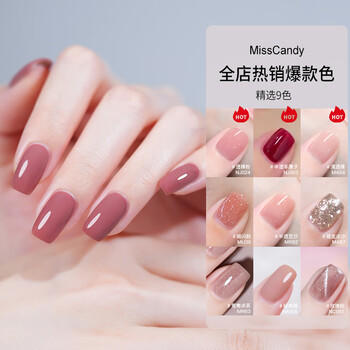 Miss Candy显白素颜甲15ml指甲油免烤快干持久可撕拉裸色美甲 清透豆沙NA006 商品图2
