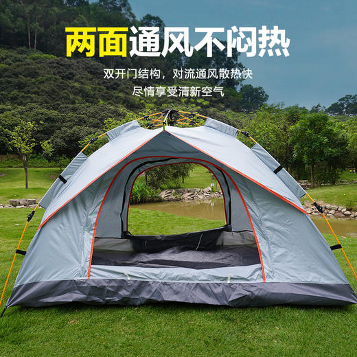 Auto Travel美旅 双门自动帐篷  AT-9101 商品图3