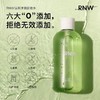 [买大送小] RNW卸妆水850ML 眼唇脸三合一液油按压式敏感肌肤 商品缩略图2