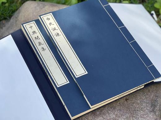 精刻本《费念慈刻唐诗二种》 商品图1