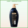finetoday丝蓓绮深层修复受损发丝洗发水 450ml【BS】 商品缩略图7